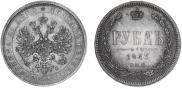 1 rouble 1883 year