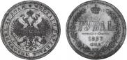 1 rouble 1883 year