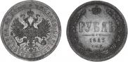 1 rouble 1883 year