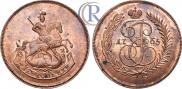 2 kopecks 1765 year