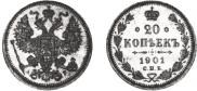 20 kopecks 1901 year