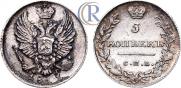 5 kopecks 1811 year