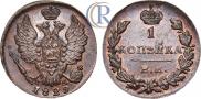 1 kopeck 1829 year