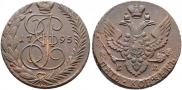 5 kopecks 1795 year