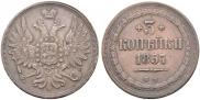 3 kopecks 1857 year