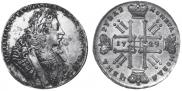 1 rouble 1729 year