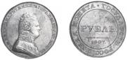 1 rouble 1807 year