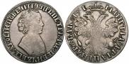 1 rouble 1705 year