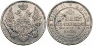 6 roubles 1832 year