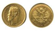 5 roubles 1901 year