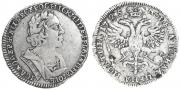 Poltina 1725 year