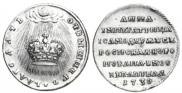 Token Coin 1730 year