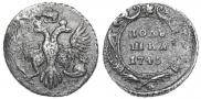 Polushka 1745 year