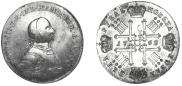 1 rouble 1762 year