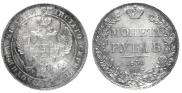 1 rouble 1836 year