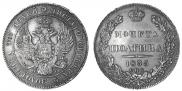 Poltina 1835 year