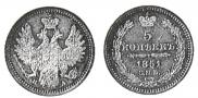 5 kopecks 1851 year