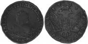 1 rouble 1751 year