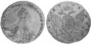 1 rouble 1768 year