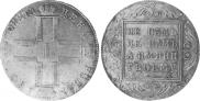 1 rouble 1800 year