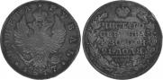 1 rouble 1817 year