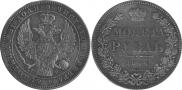 1 rouble 1844 year