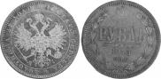 1 rouble 1875 year