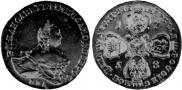 10 roubles 1758 year