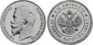 25 roubles 1908 year