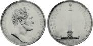 1 rouble 1834 year