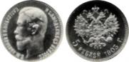 5 roubles 1903 year