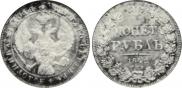 1 rouble 1842 year