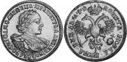 1 rouble 1720 year