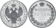 1 rouble 1846 year