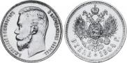 1 rouble 1904 year