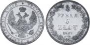 3/4 roubles - 5 złotych 1837 year