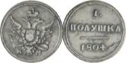 Polushka 1804 year