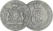 5 kopecks 1767 year