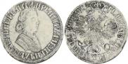 Poltina 1705 year