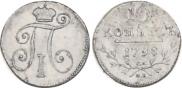 10 kopecks 1798 year