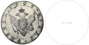 1 rouble 1804 year