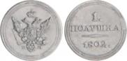 Polushka 1802 year