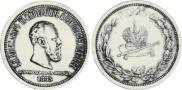 1 rouble 1883 year