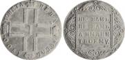 1 rouble 1800 year