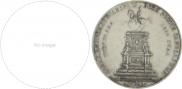 1 rouble 1859 year