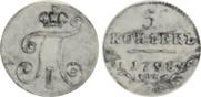 5 kopecks 1798 year