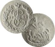 2 kopecks 1790 year