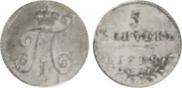 5 kopecks 1798 year