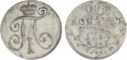 10 kopecks 1798 year