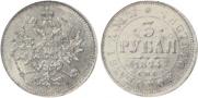 3 roubles 1874 year